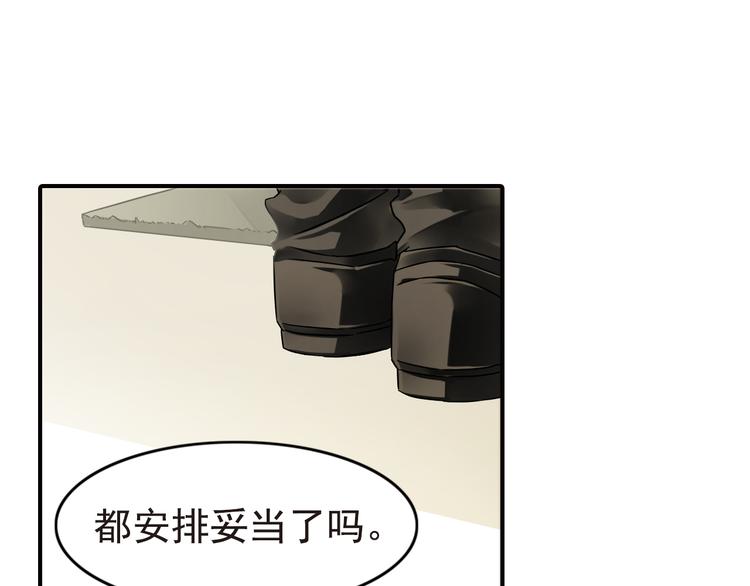 第4话 不会对你始乱终弃34