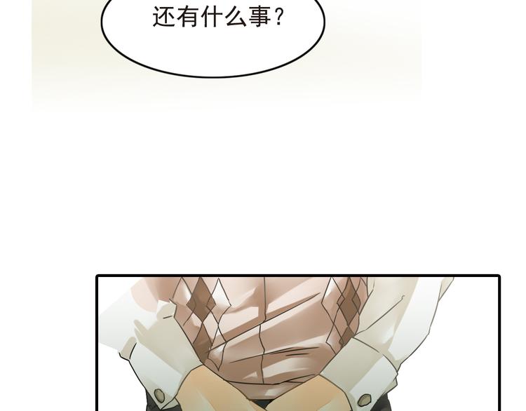 第4话 不会对你始乱终弃37