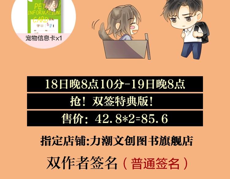 意外事故 双签特典版预售开启6