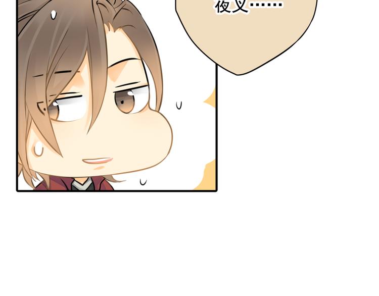 第3话 前夜的回忆54