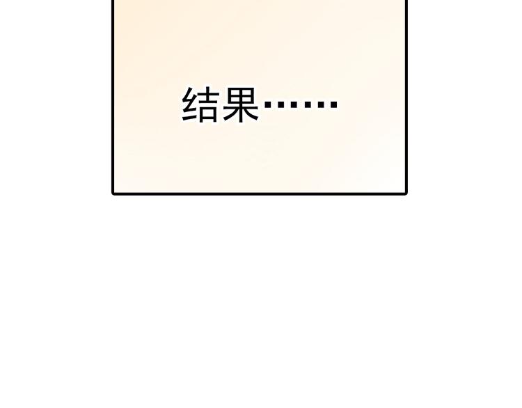 第1话 意外收获24