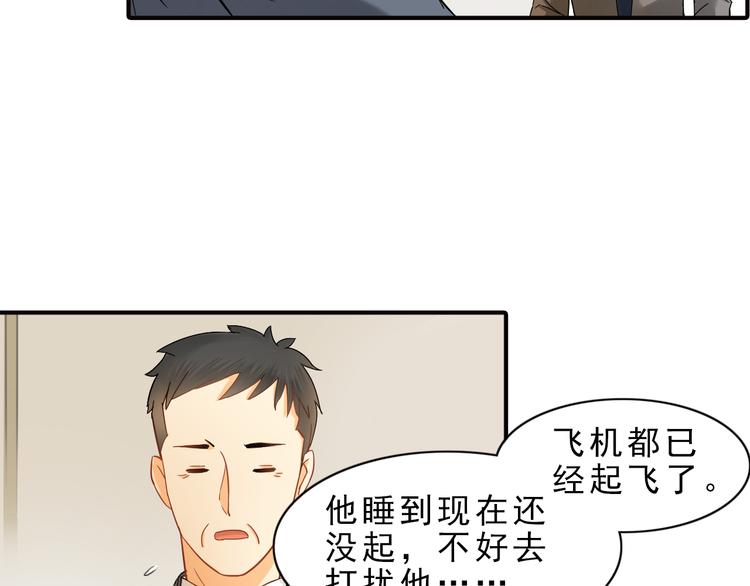 第7话 叫不醒装睡的人5