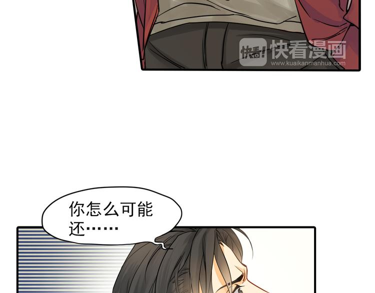 第2话 不能动的人41