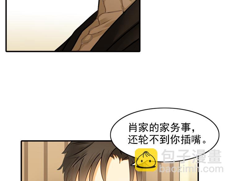 第7话 叫不醒装睡的人49