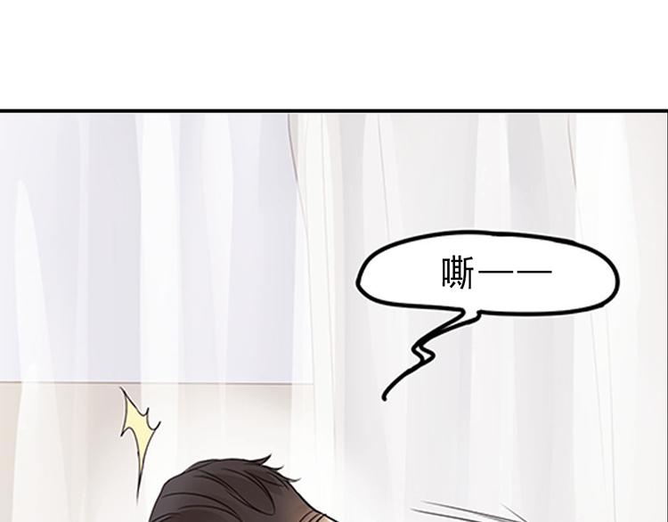 第1话 意外收获38