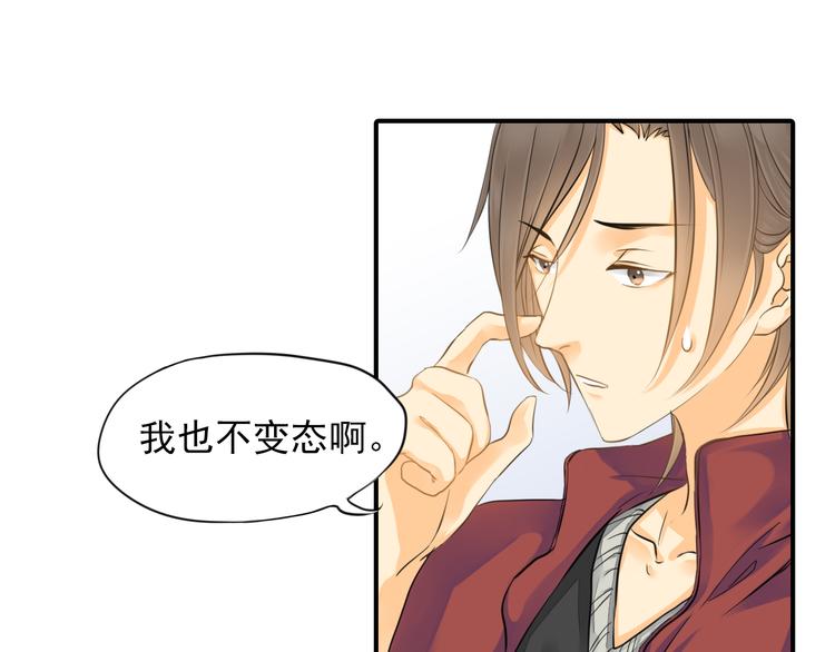 第3话 前夜的回忆17