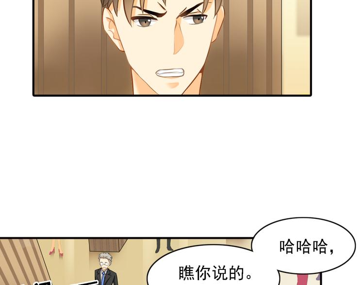 第7话 叫不醒装睡的人50