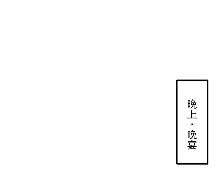 第7话 叫不醒装睡的人33