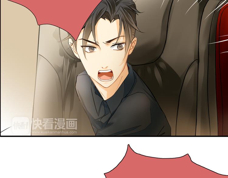 第7话 叫不醒装睡的人14