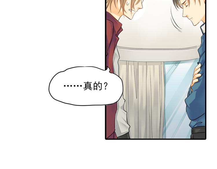 第3话 前夜的回忆21