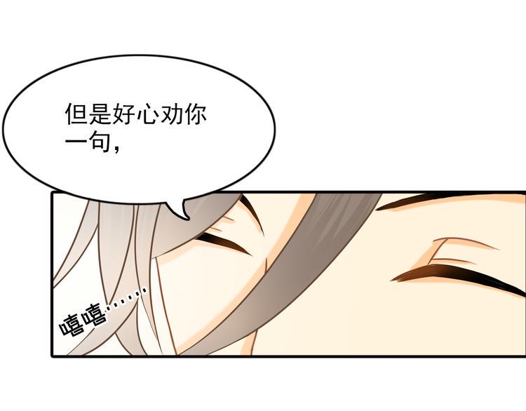 第8话 一眼找到你16