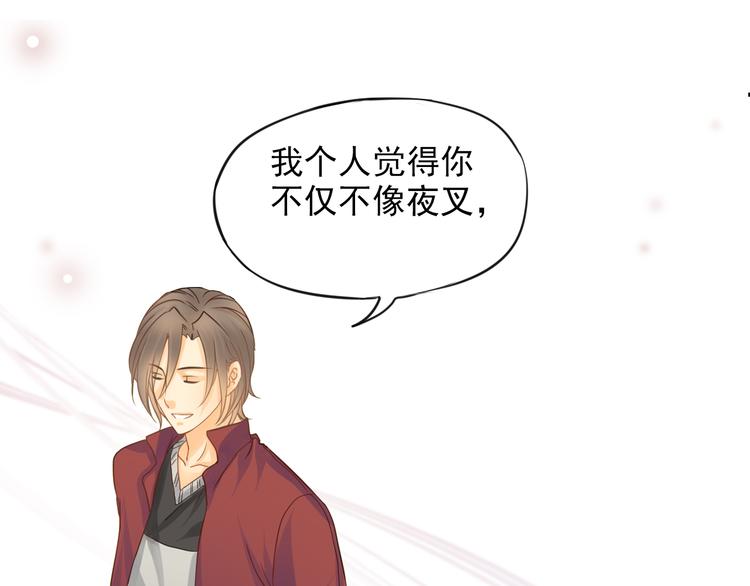 第4话 不会对你始乱终弃2