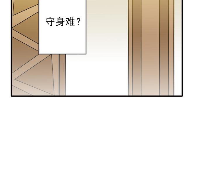 第9话 要不我给你一拳？！15