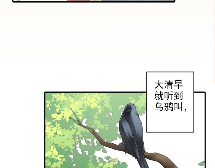 第4话 不会对你始乱终弃23
