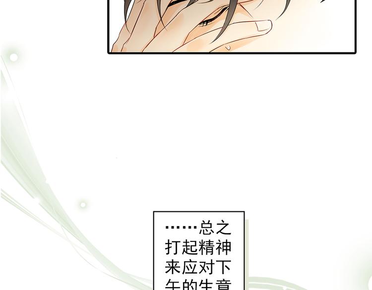 第2话 不能动的人27