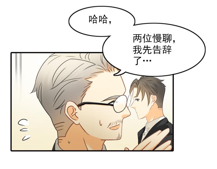 第8话 一眼找到你24