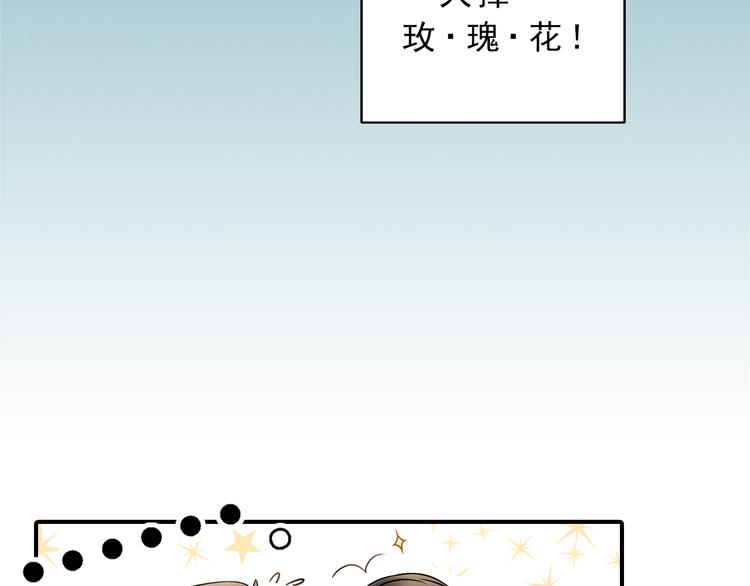 第5话 突然拥抱！32