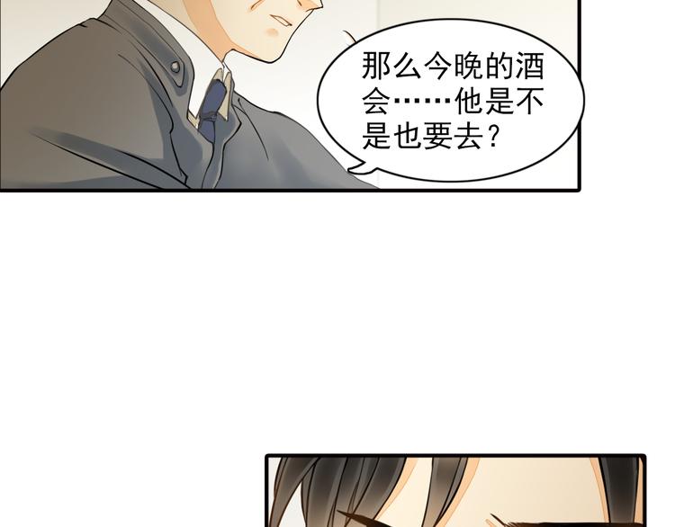 第7话 叫不醒装睡的人25