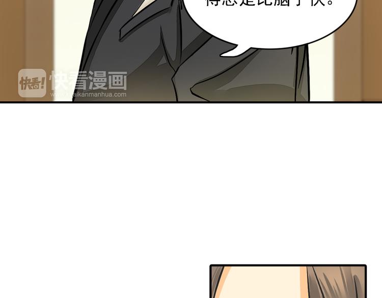 第9话 要不我给你一拳？！12