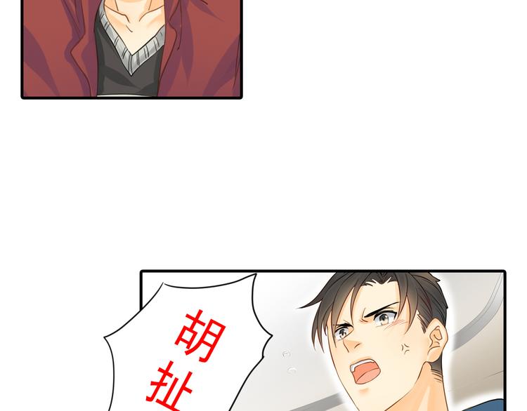 第3话 前夜的回忆14