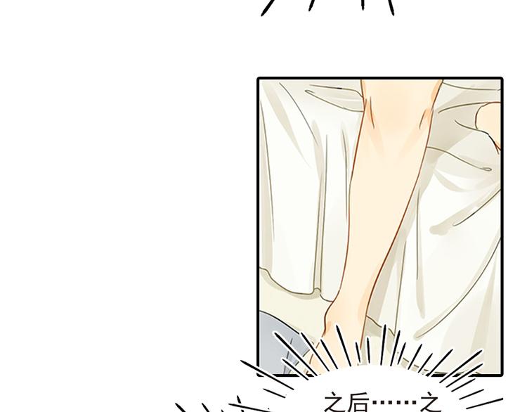 第2话 不能动的人6