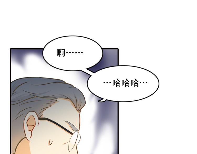 第8话 一眼找到你20