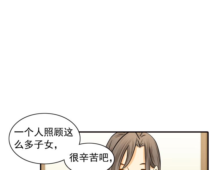 第9话 要不我给你一拳？！49