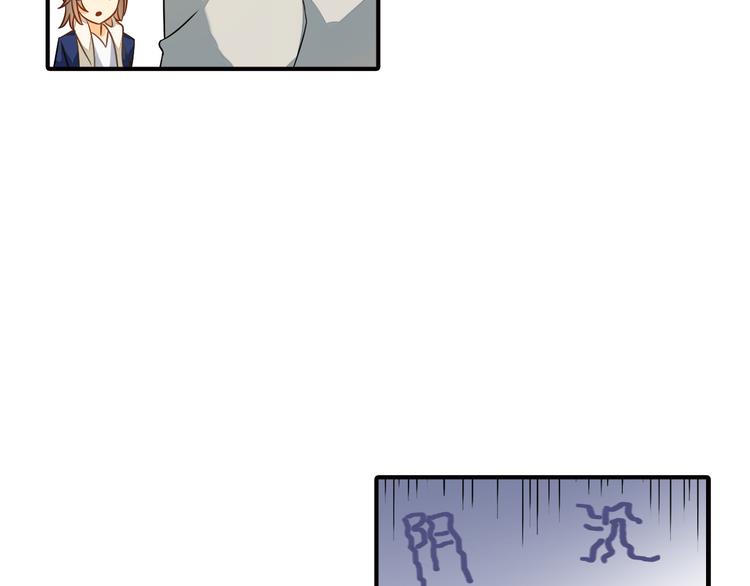 第6话 想一巴掌呼死他！21