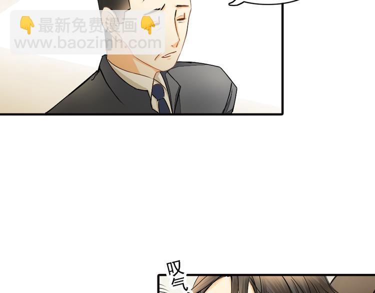第7话 叫不醒装睡的人16