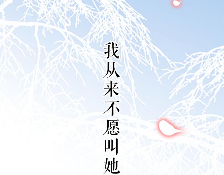 第1话 意外收获6