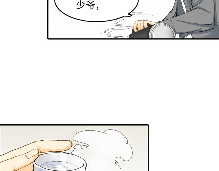 第7话 叫不醒装睡的人22