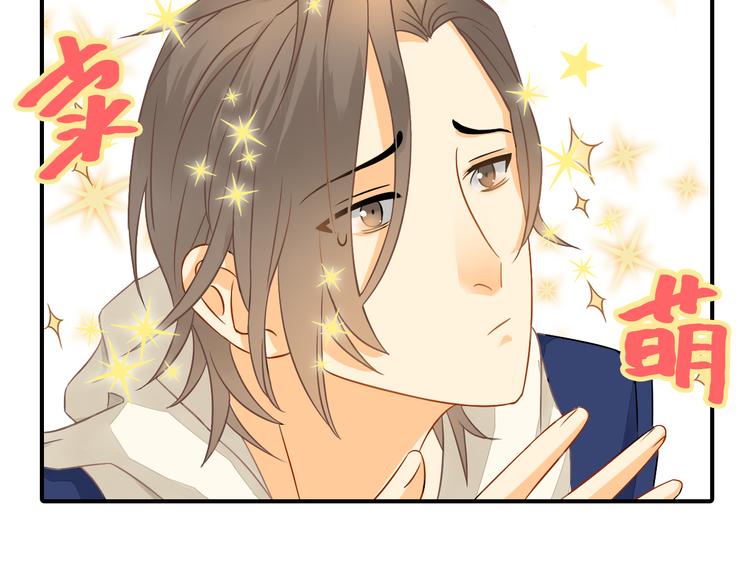 第5话 突然拥抱！46