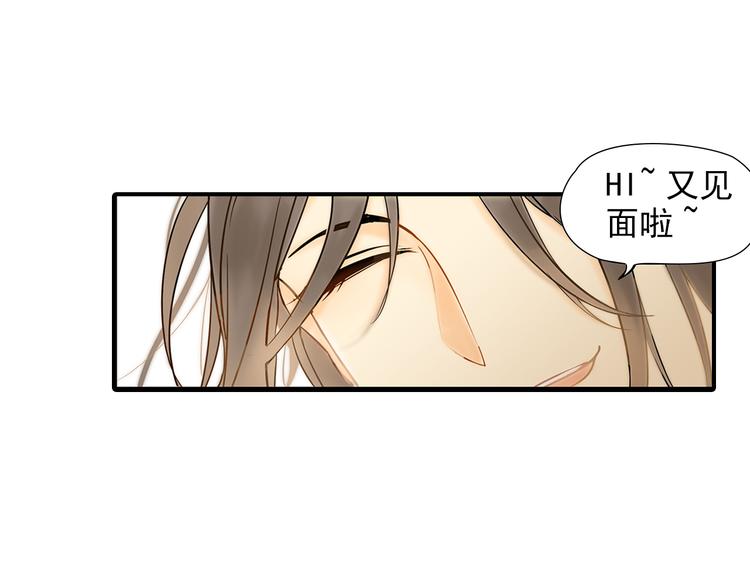 第2话 不能动的人36