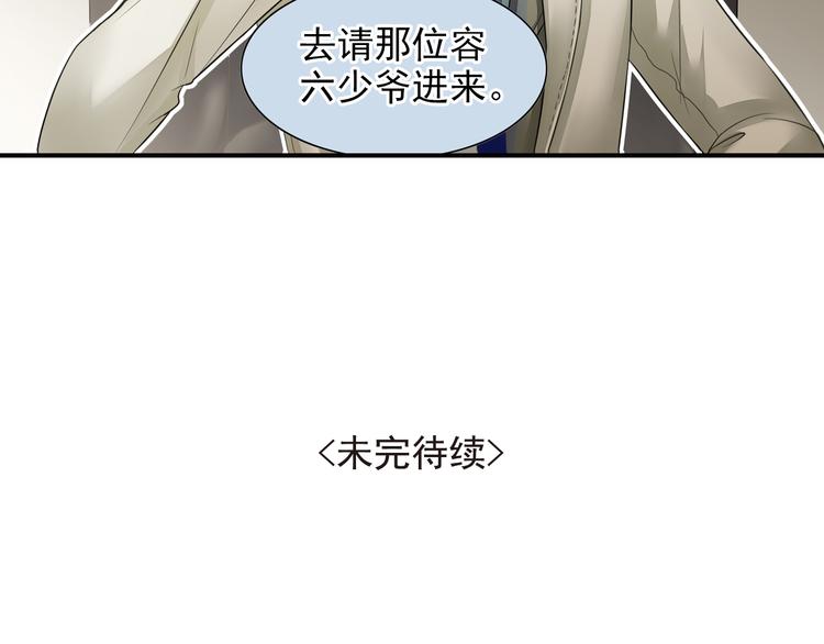 第4话 不会对你始乱终弃52