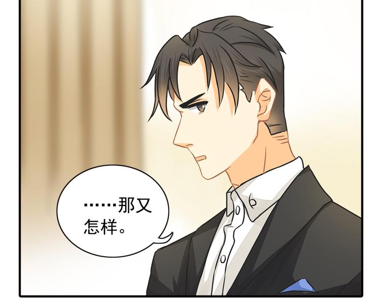 第9话 要不我给你一拳？！48