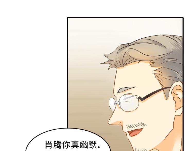 第7话 叫不醒装睡的人54