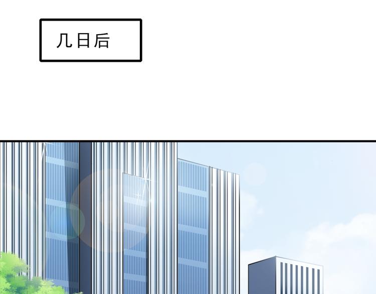 第7话 叫不醒装睡的人2