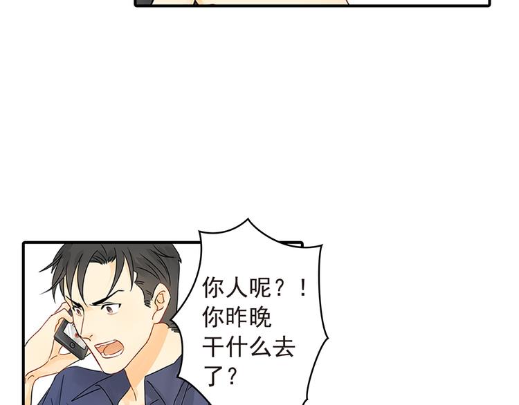 第2话 不能动的人13
