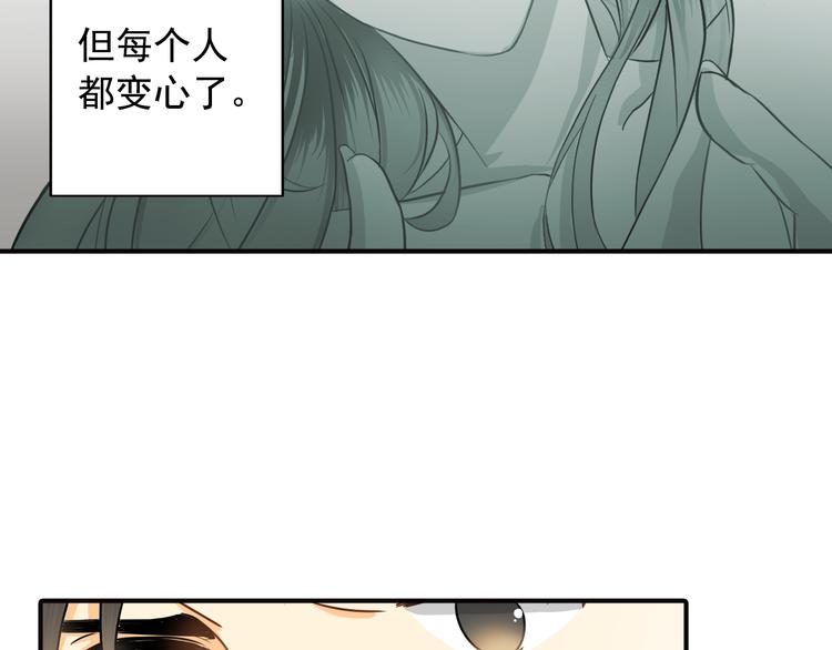 第9话 要不我给你一拳？！37
