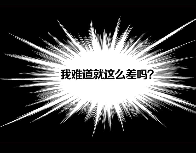 第1话 意外收获32