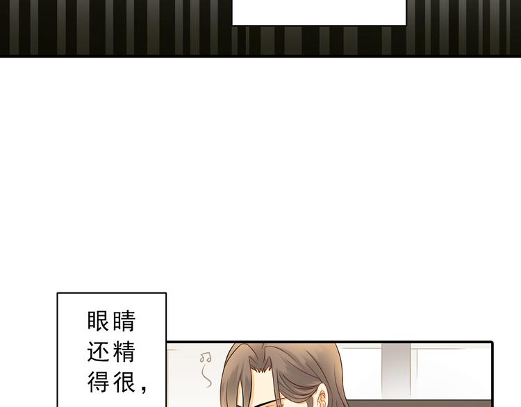 第5话 突然拥抱！24