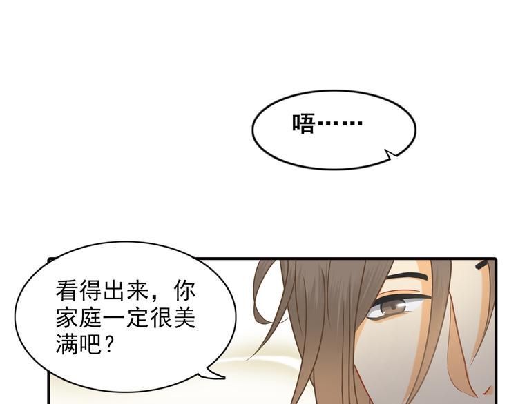 第8话 一眼找到你11