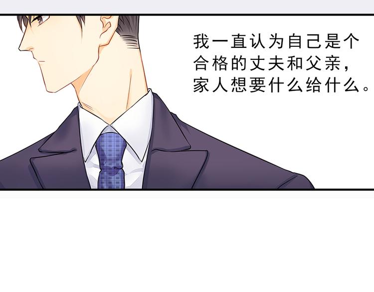第1话 意外收获19