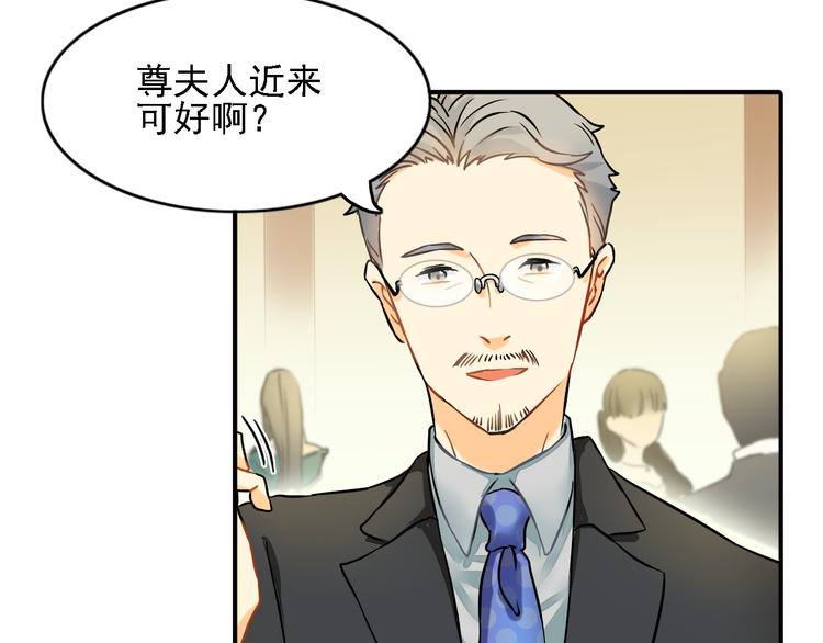 第7话 叫不醒装睡的人44