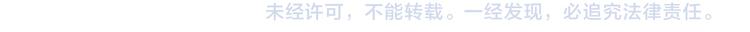 第4话 不会对你始乱终弃53