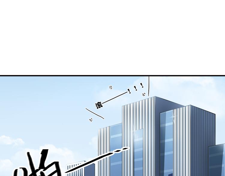 第6话 想一巴掌呼死他！73