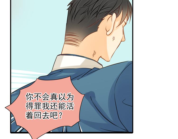 第4话 不会对你始乱终弃6