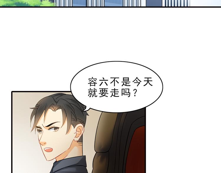 第7话 叫不醒装睡的人3