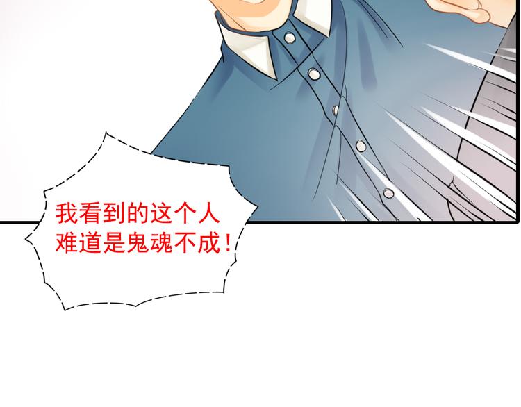 第2话 不能动的人51