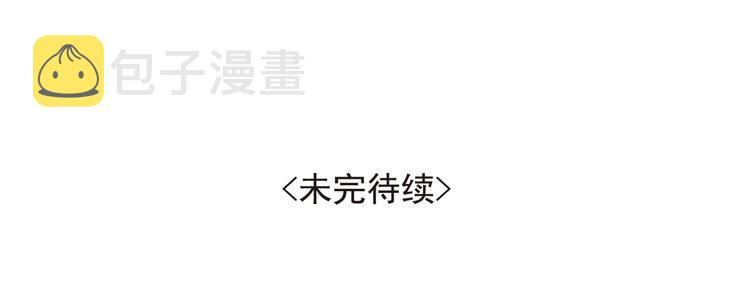 第1话 意外收获43
